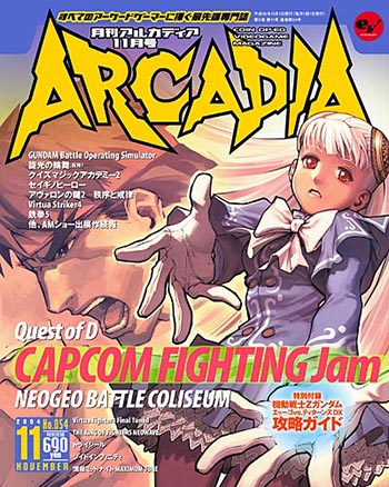 Arcadia Magazine