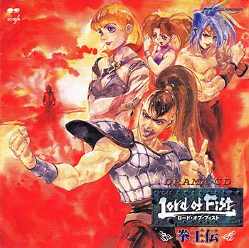 Lord of Fist: Kenohden