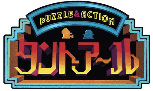 Puzzle & Action: Tant-R