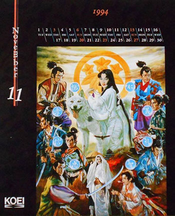 Koei 1994 calendar