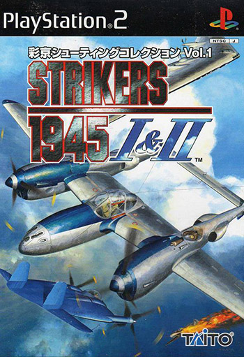 Psikyo Shooting Collection Vol. 1: Strikers 1945 I&II