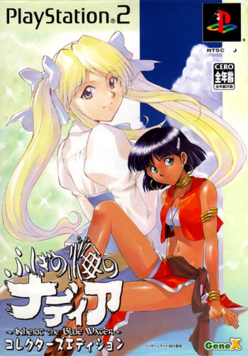 Fushigi no Umi no Nadia: Inherit the Blue Water