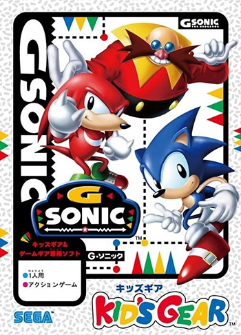 G Sonic