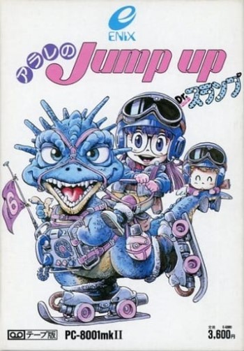 Arale no Jump Up