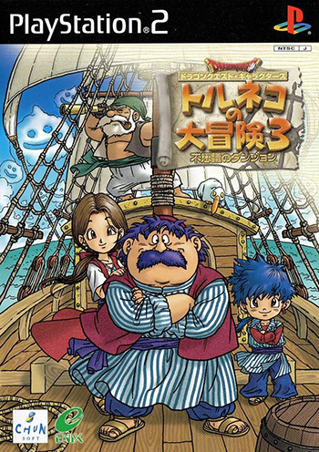 Dragon Quest Characters: Torneko no Daibōken 2