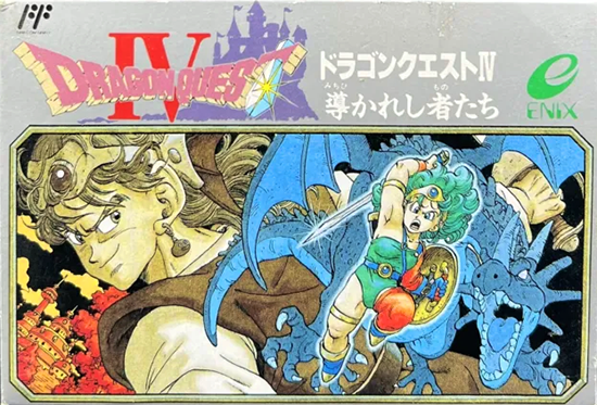 Dragon Quest IV