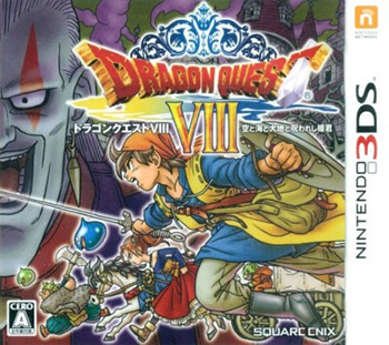 Dragon Quest VIII