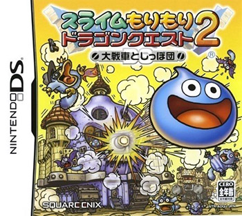 Slime Mori Mori Dragon Quest 2