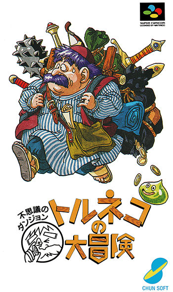 Torneko no Daibōken: Fushigi no Dungeon