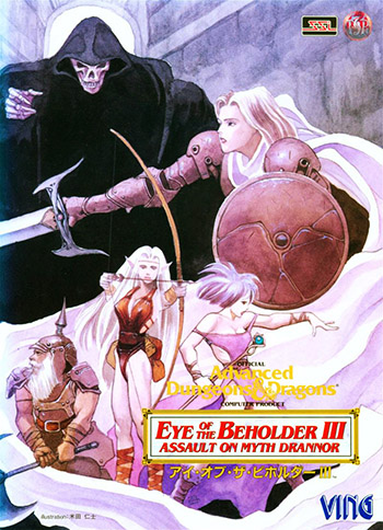 Eye of the Beholder III