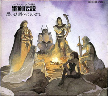 Final Fantasy Gaiden: Seiken Densetsu Sound Collections