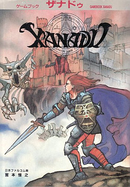 Xanadu