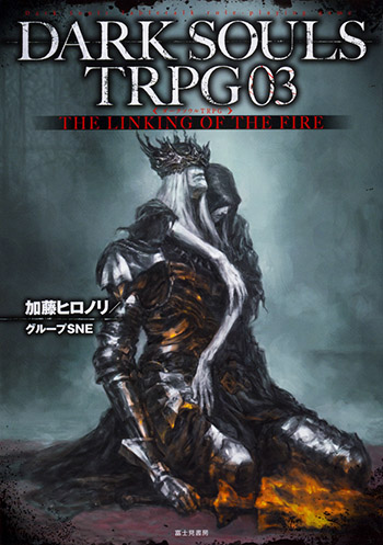 Dark Souls TRPG