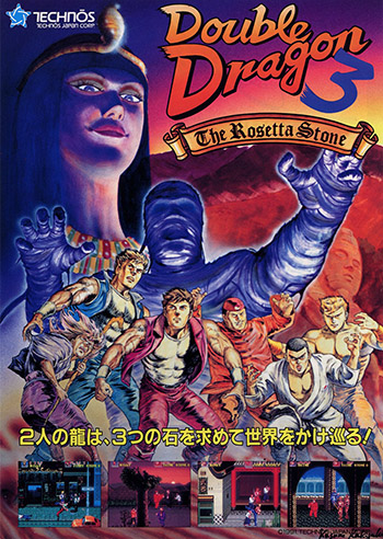 Double Dragon 3: The Rosetta Stone