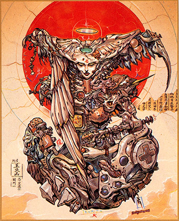 Game Hihyō 3 - Spring 1995