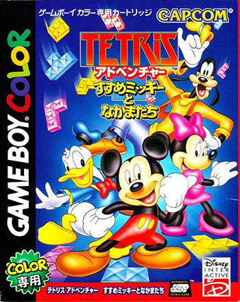 Tetris Adventure: Susume Mickey to Nakama-tachi