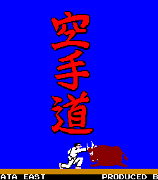 Karate Dō