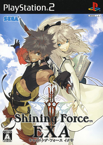 Shining Force EXA