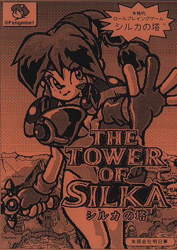 The Tower of Silka