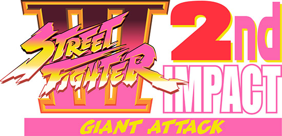 Street Fighter III: 2nd Impact