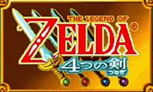 Zelda no Densetsu: Kamigami no Triforce & 4tsu no Tsurugi