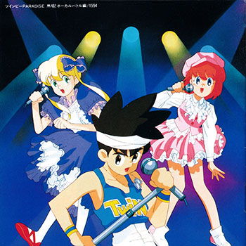 Twinbee Paradise 1-3