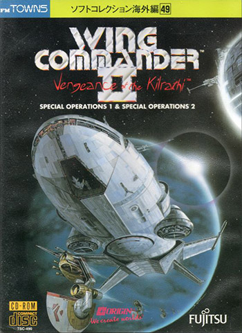 Wing Commander II