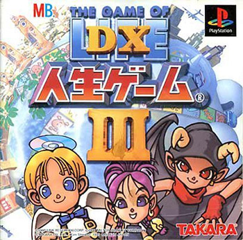 DX Jinsei Game III