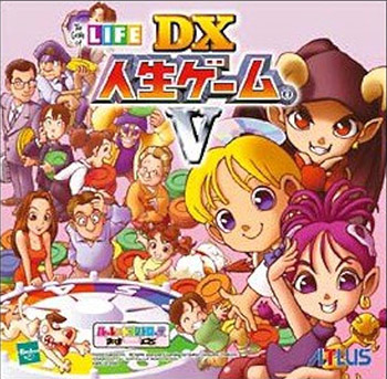 DX Jinsei Game V