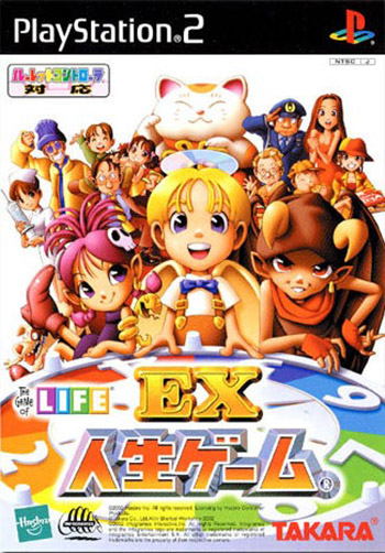 EX Jinsei Game