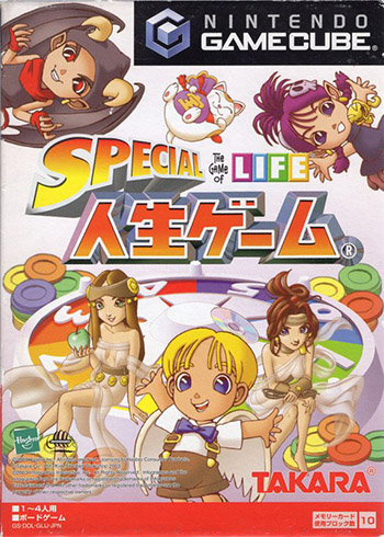 Special Jinsei Game