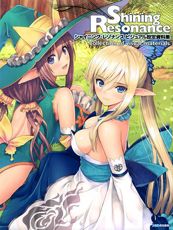 Shining Resonance Collection Of Visual Materials