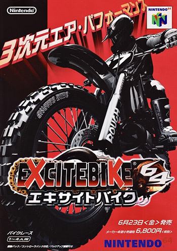 Excite Bike 64