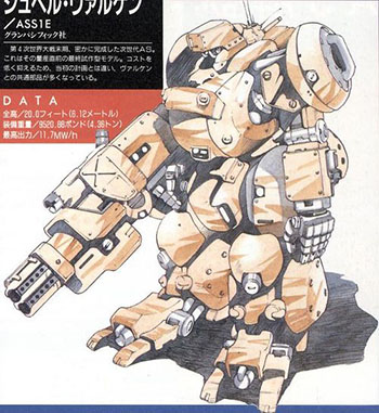 Assault Suits Valken - Koshiki Guide Book