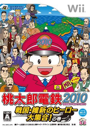 Momotarō Dentetsu 2010 sengoku ishin no hīrō dai shūgō! No maki