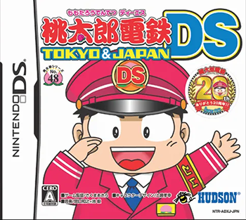 Momotarō Dentetsu DS - Tōkyō & Japan