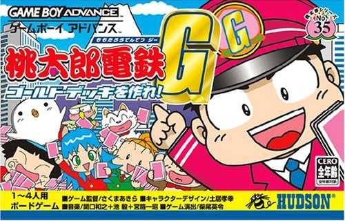Momotarō Dentetsu G Gold dekki o tsukure!