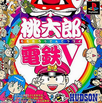 Momotarō Dentetsu V