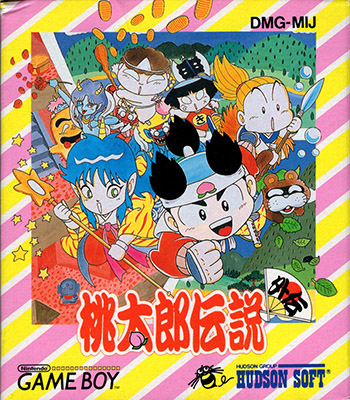 Momotarō Gaiden