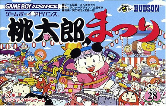 Momotarō Matsuri