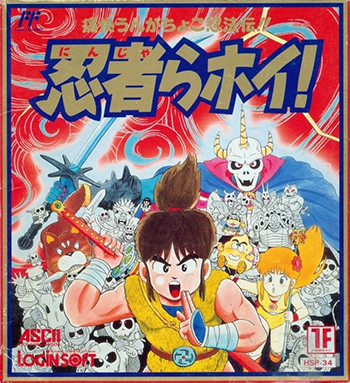 Ninjara Hoi! ! Tsūkai un ga Choko ninpō-den! !