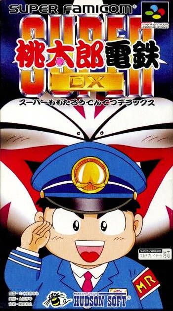 Super Momotarō Dentetsu DX